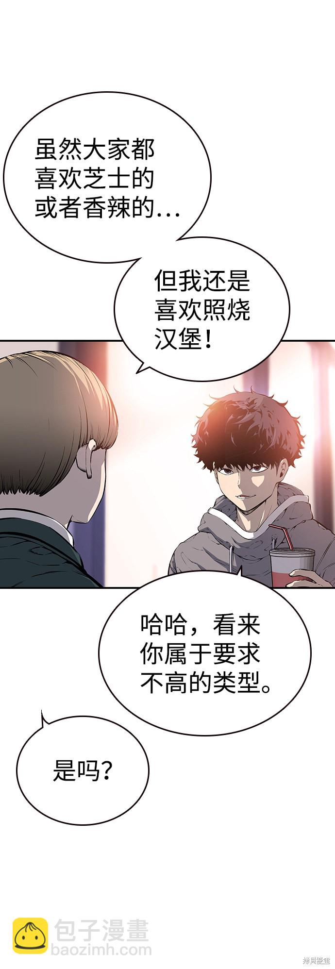 第13话4