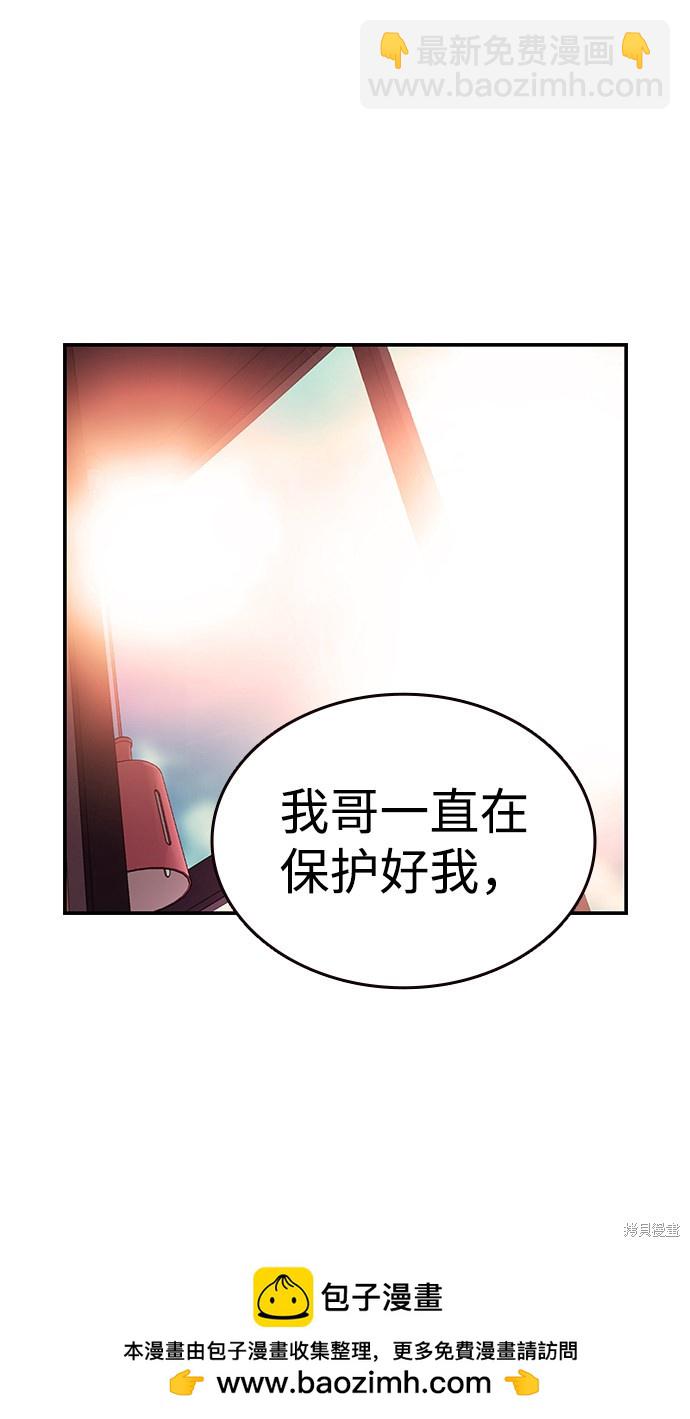 第13话49