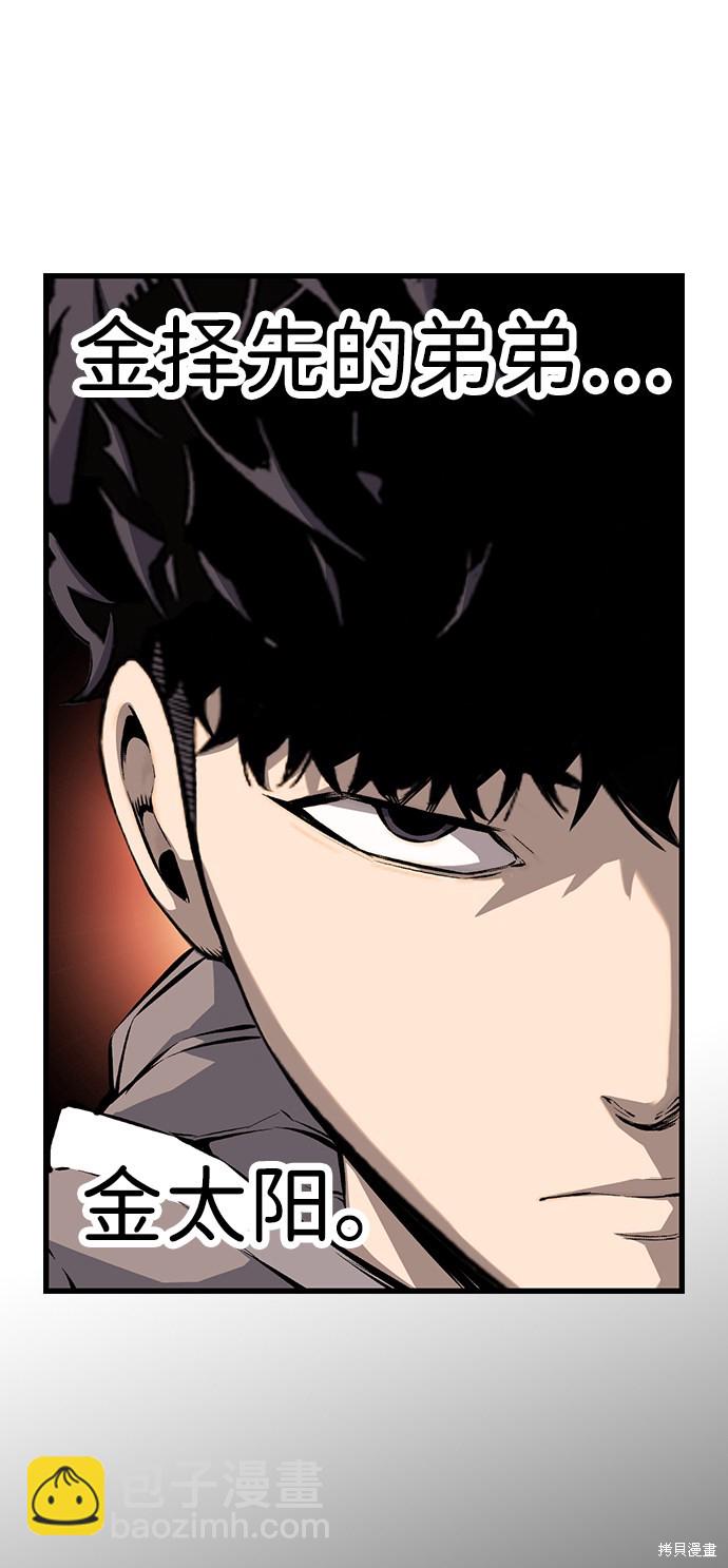 第13话5