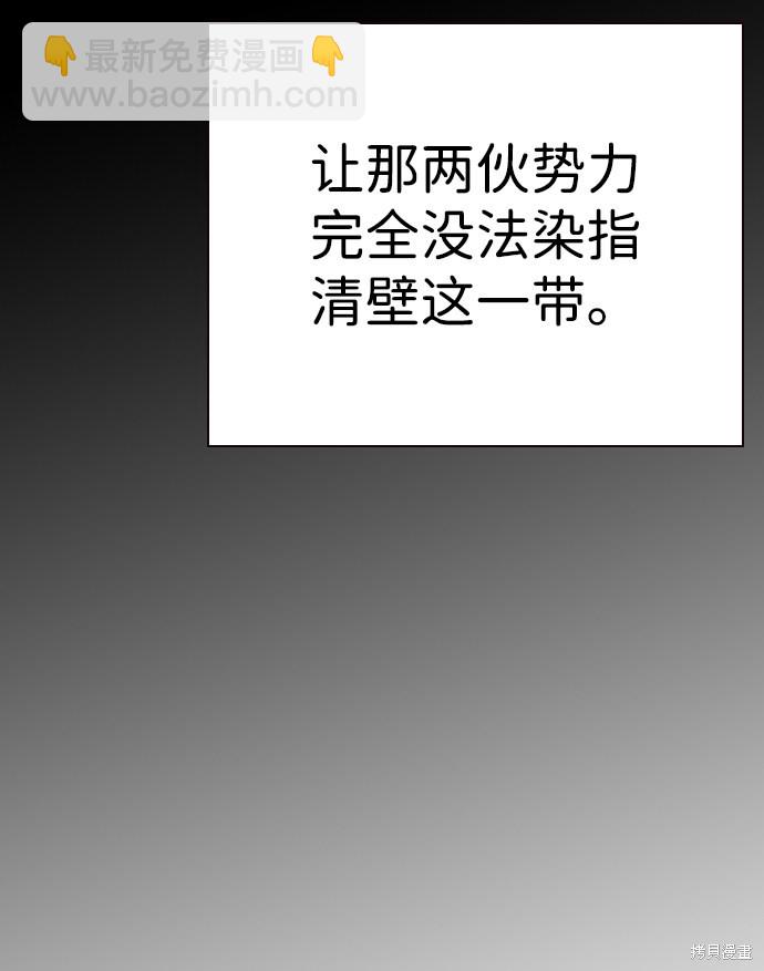 第13话51