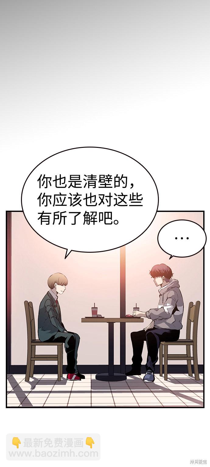 第13话52