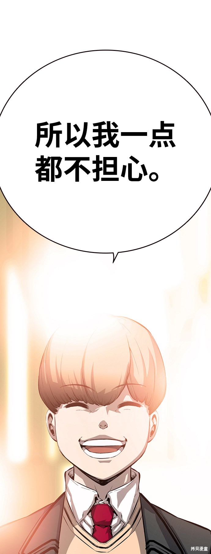 第13话54