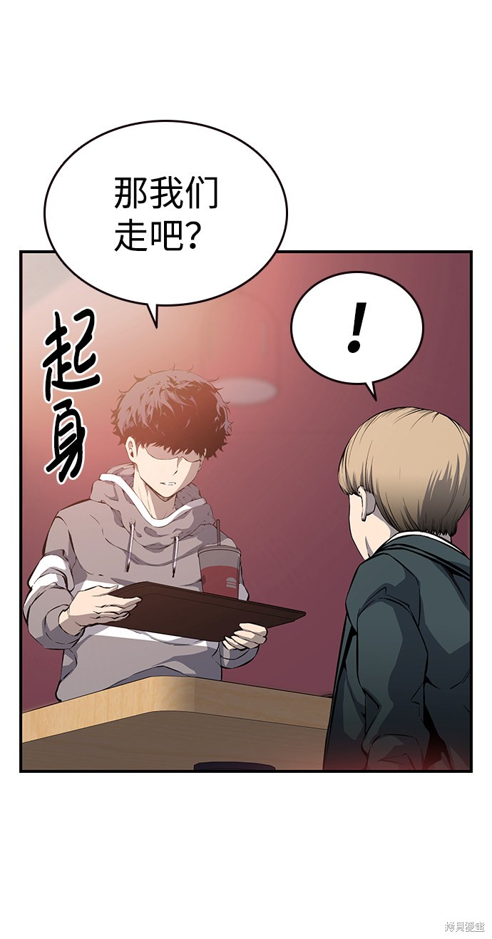第13话59