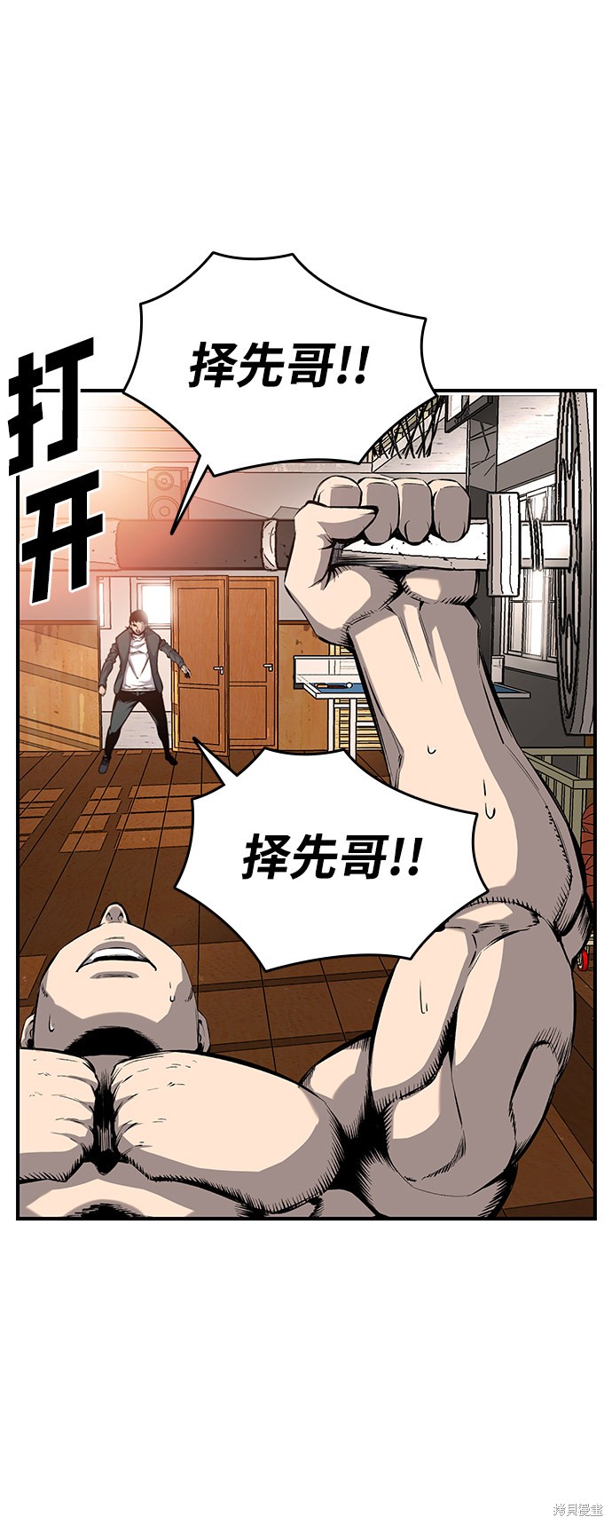 第13话77