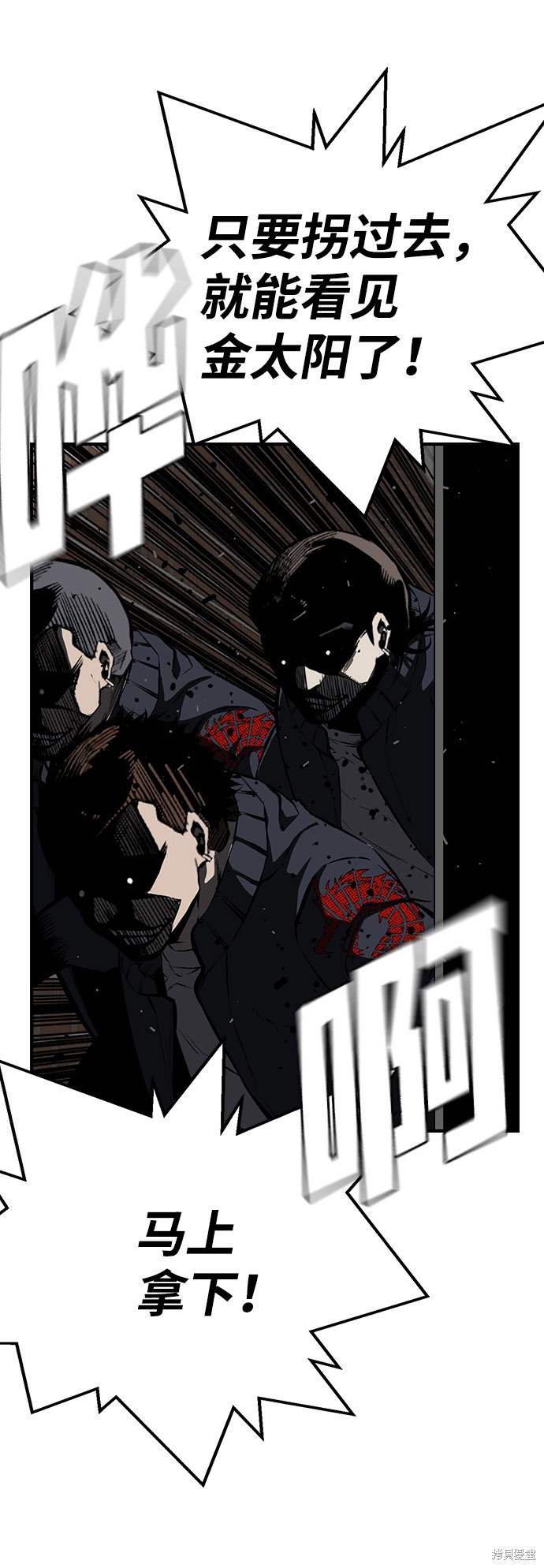第13话80