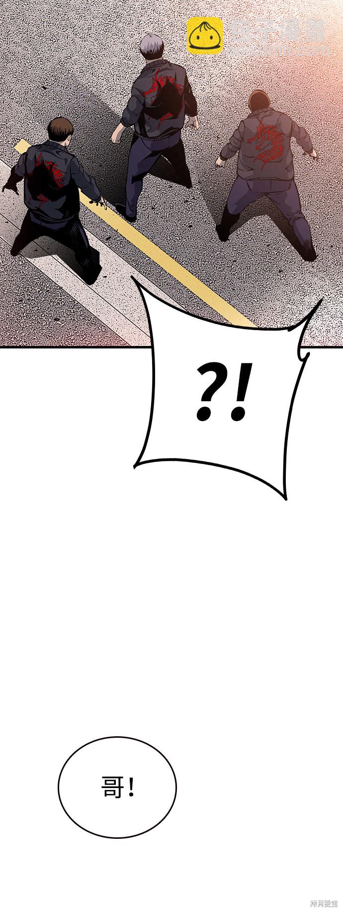 第13话82