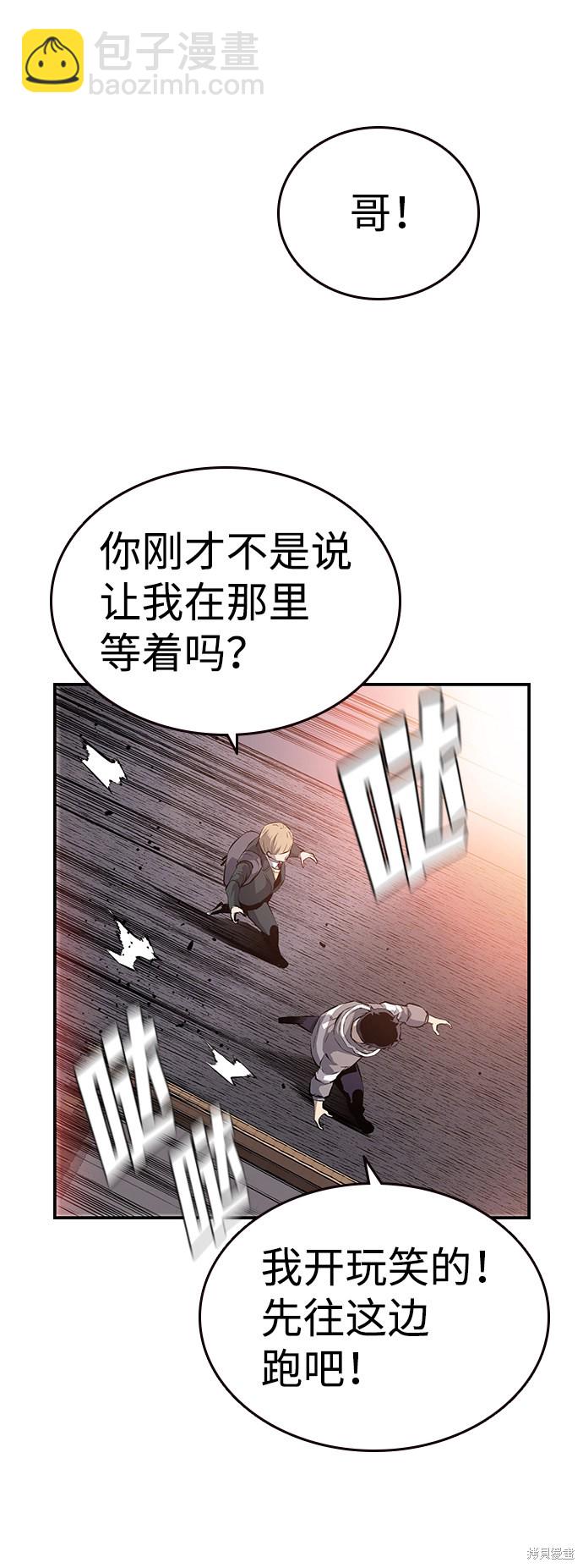 第13话83