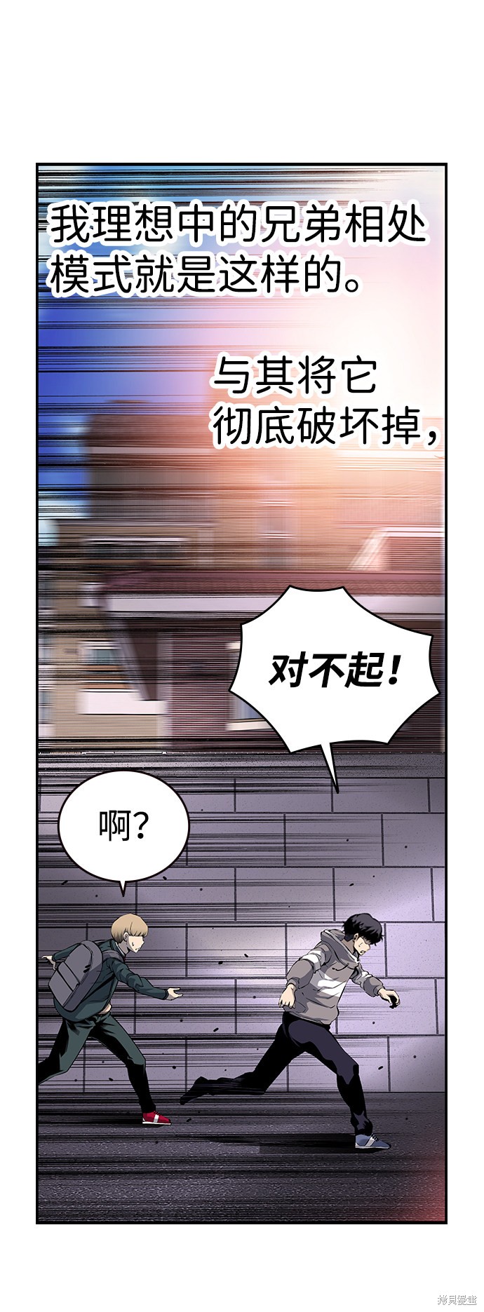 第13话87