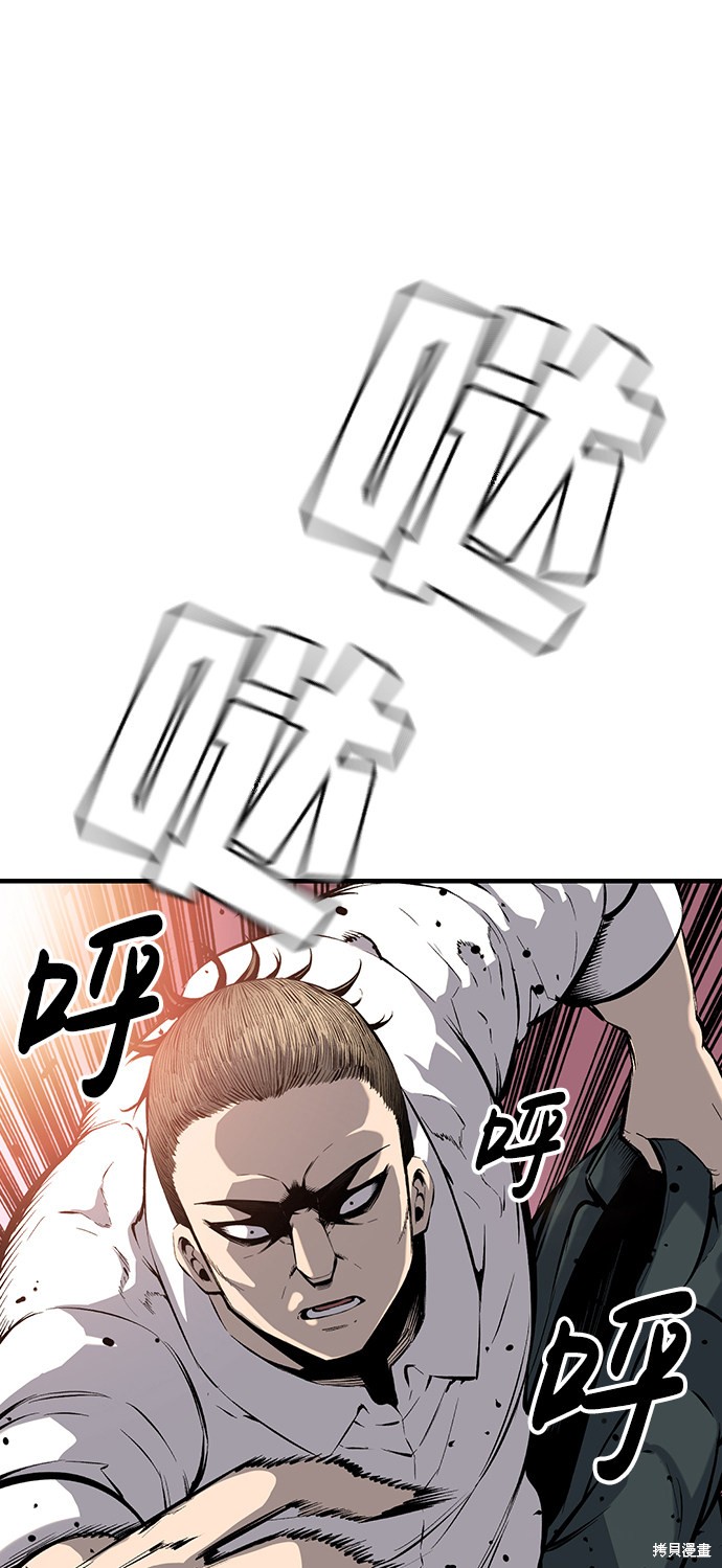 第13话92