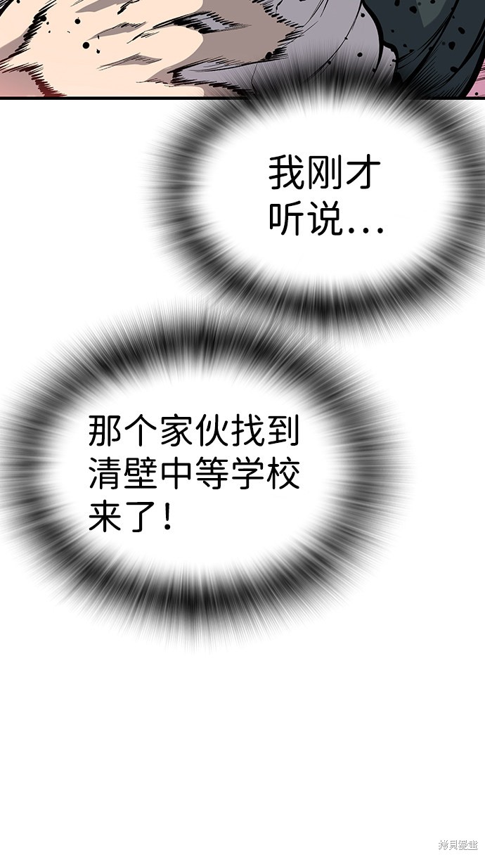 第13话93