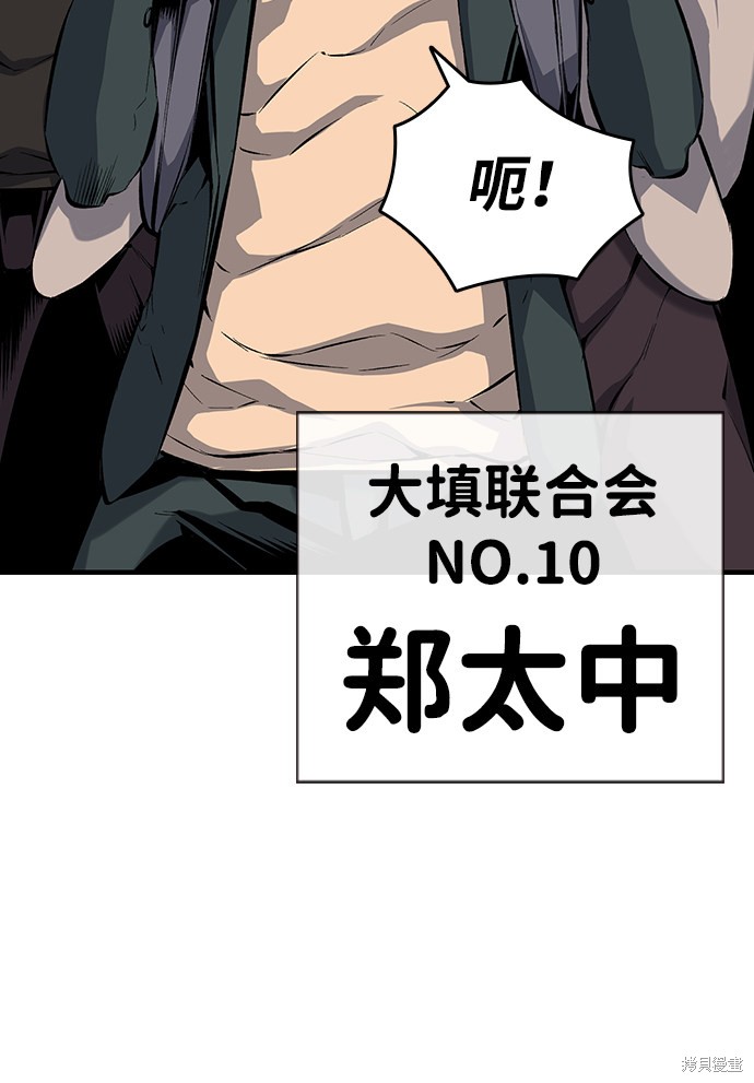 第13话95
