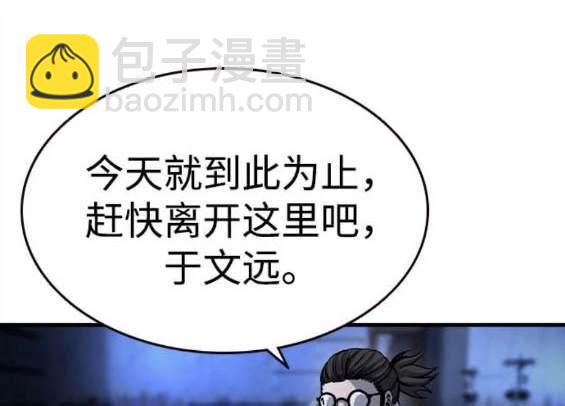 第69话101