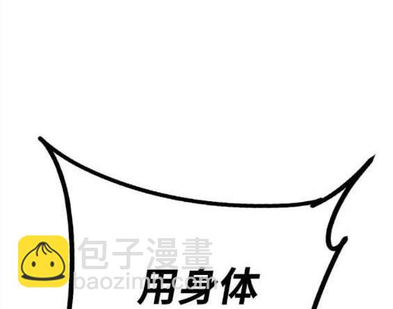 第69话110