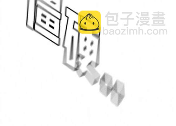 第69话15