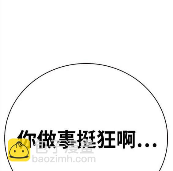 第69话155