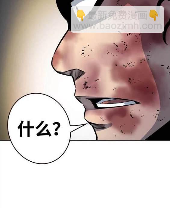 第69话181