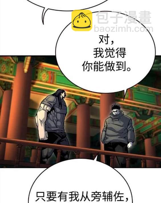 第69话201