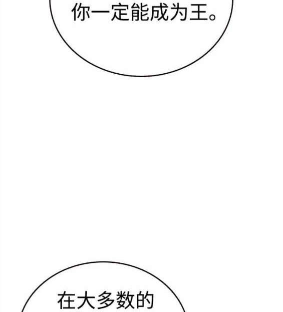 第69话202