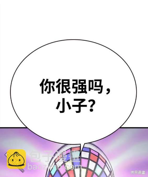 第69话233