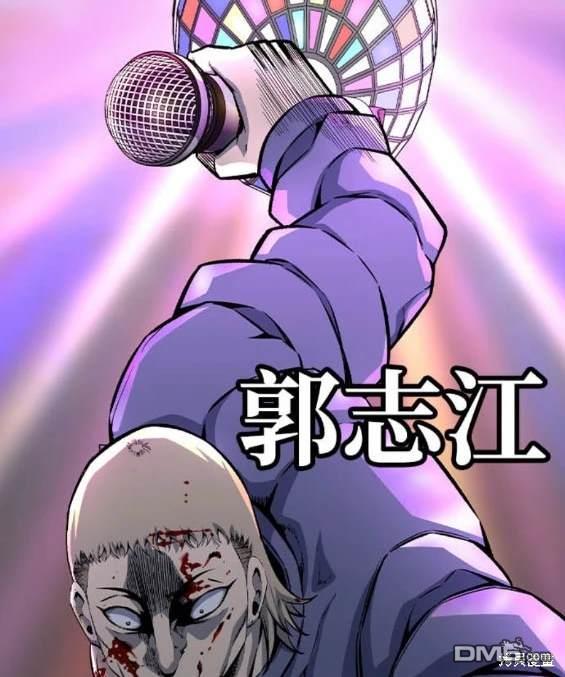 第69话234