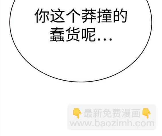 第69话4
