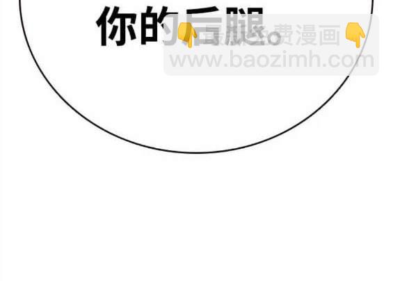 第69话48