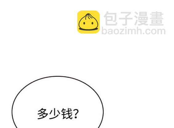 第70话109