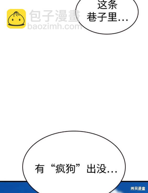 第70话11