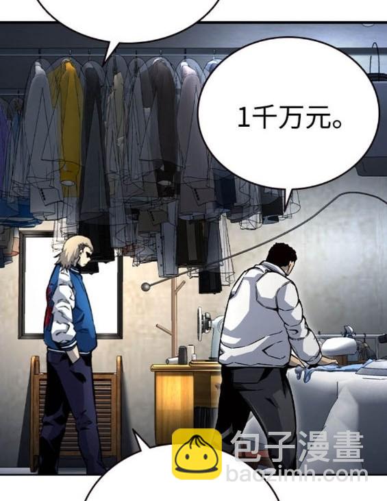 第70话110