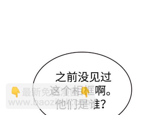 第70话116