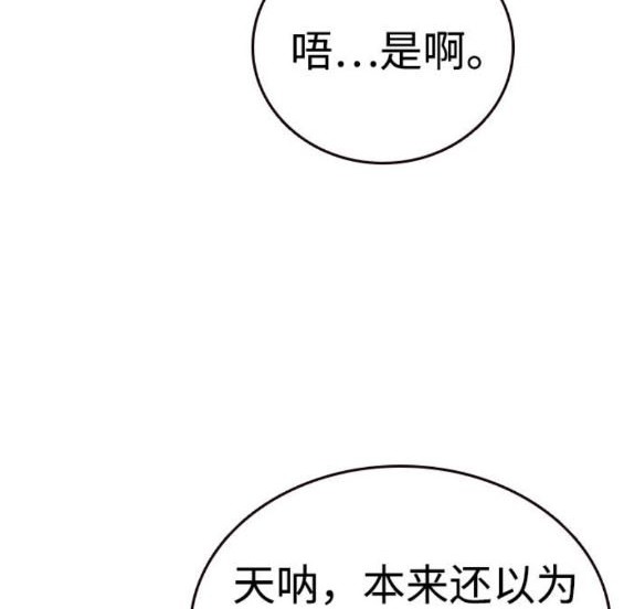 第70话122