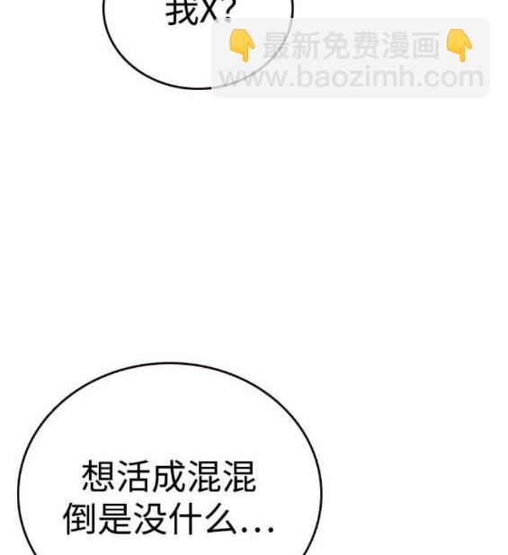 第70话130