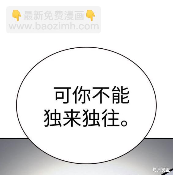 第70话133