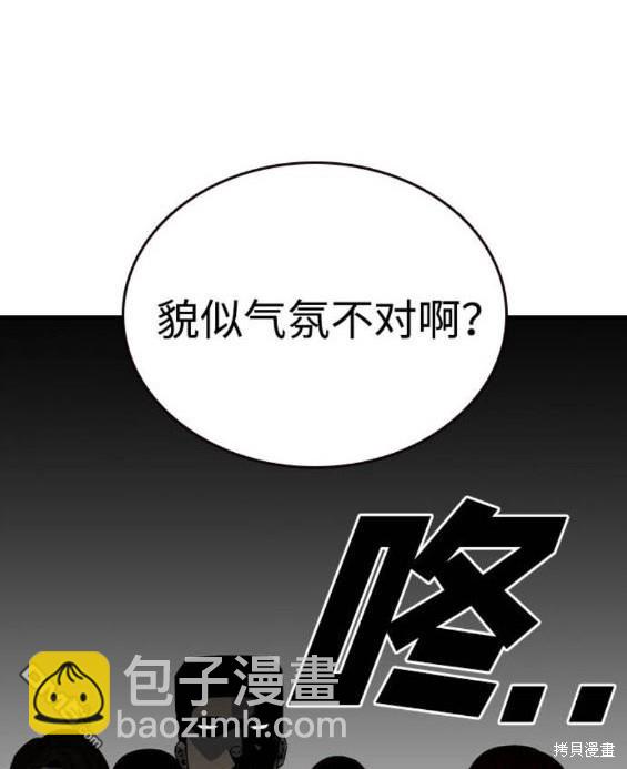 第70话142