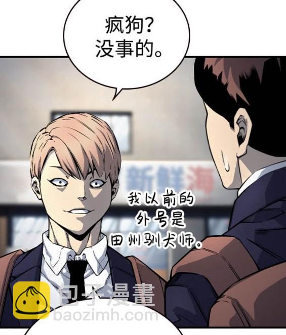 第70话16
