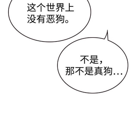 第70话17