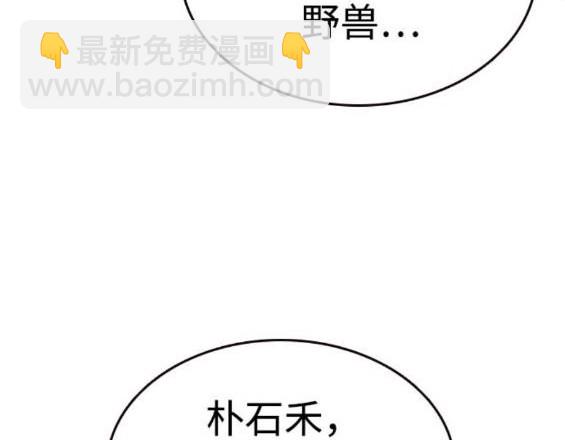 第70话170