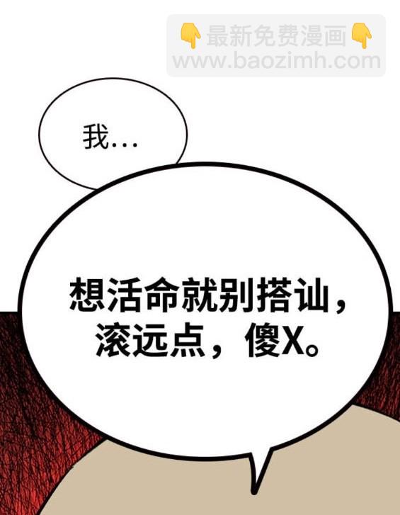 第70话190