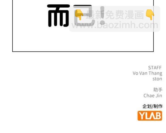 第70话205