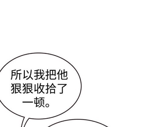 第70话23
