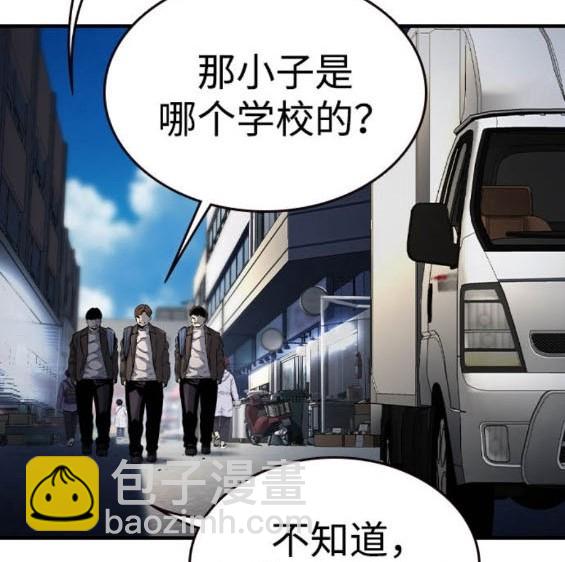 第70话24