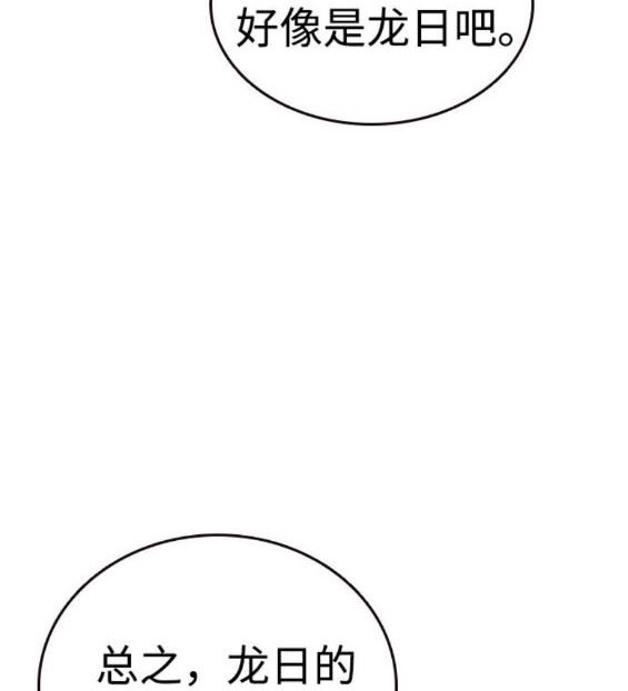 第70话25