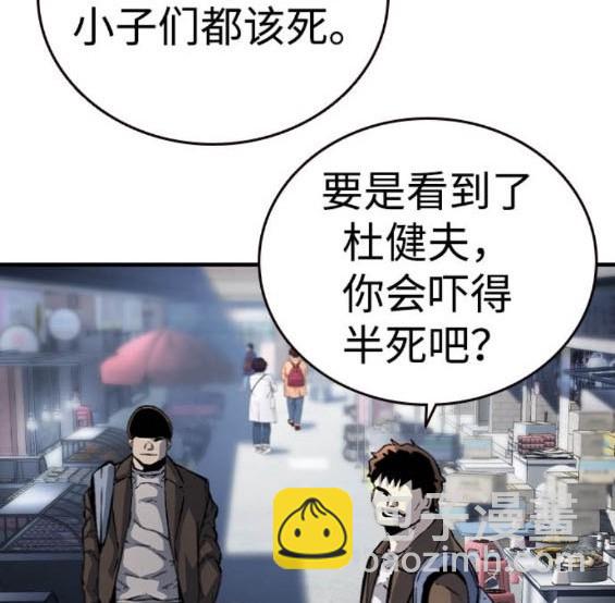 第70话26