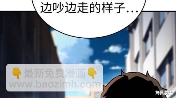 第70话33