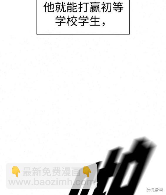 第70话44