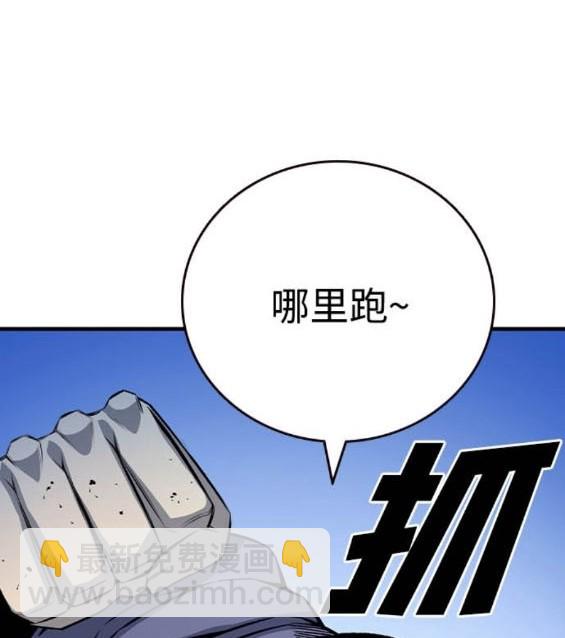第70话64