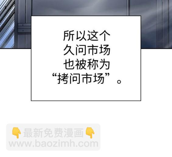 第70话69