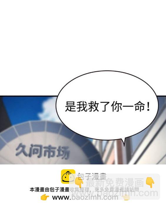 第70话73