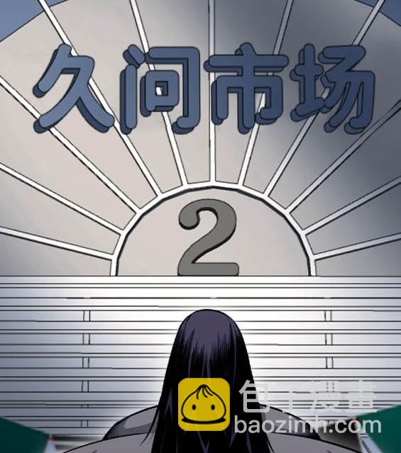 第70话78