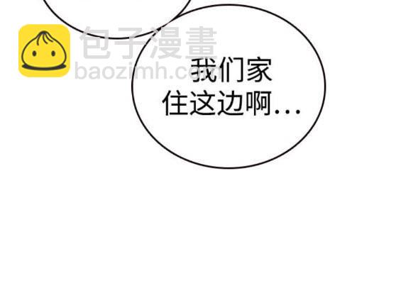 第70话8